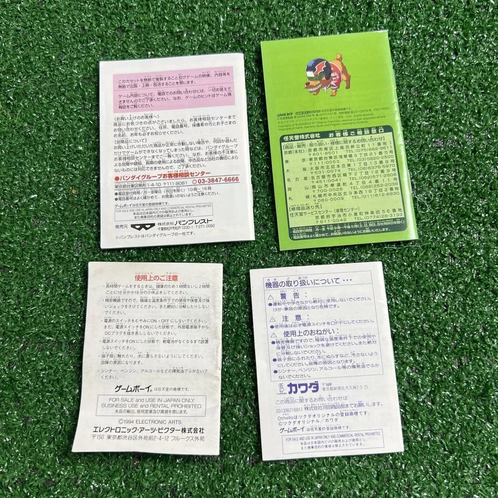 Gameboy Japan Import Manuals Only Lot Of 4 One piece Deviants‎ Othello Soccer